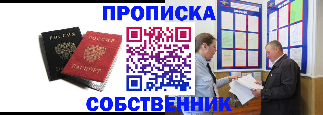 форма 3 в Снежинске