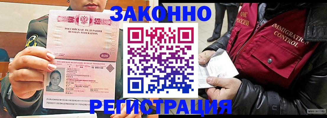 найти адрес прописки в Снежинске